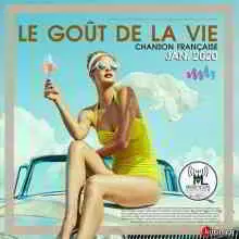 Le Gout De La Vie музыку скачать Le Gout De La Vie музыку торрент