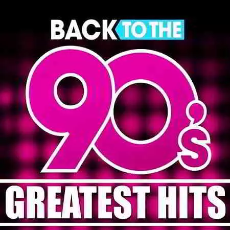 Back To The 90s Greatest Hits музыку скачать Back To The 90s Greatest Hits музыку торрент