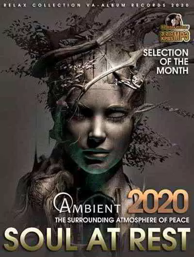 Soul At Rest: Ambient Atmosphere музыку скачать Soul At Rest: Ambient Atmosphere музыку торрент