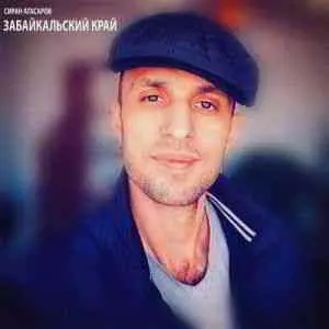 Сиран Агасаров - Забайкальский край музыку скачать Сиран Агасаров - Забайкальский край музыку торрент