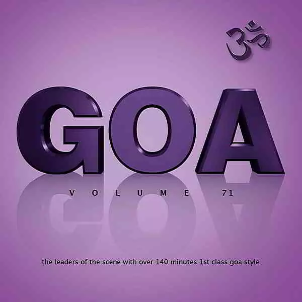 Goa Vol.71 музыку скачать Goa Vol.71 музыку торрент