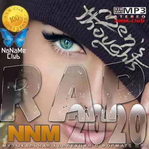 Rap NNM 2020 Rap NNM 2020 торрент