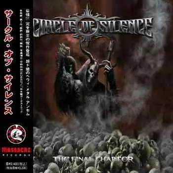 Circle Of Silence - The Final Chapter музыку скачать Circle Of Silence - The Final Chapter музыку торрент