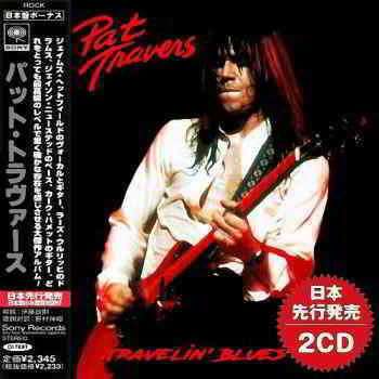 Pat Travers - Travelin' Blues (Compilation) скачать торрент файл