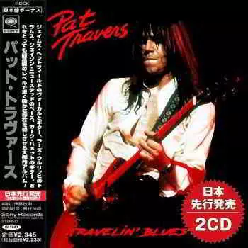 Pat Travers - Travelin' Blues (Compilation) музыку скачать Pat Travers - Travelin' Blues (Compilation) музыку торрент