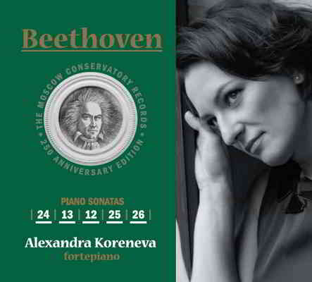 Бетховен - Beethoven - Piano Sonatas скачать торрент файл