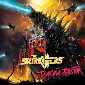 The Starkillers - Дикий Восто музыку скачать The Starkillers - Дикий Восто музыку торрент