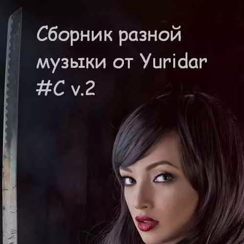 Понемногу отовсюду - разной музыки v.2 музыку скачать Понемногу отовсюду - разной музыки v.2 музыку торрент