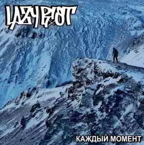 Lazy Riot - Каждый Момент музыку скачать Lazy Riot - Каждый Момент музыку торрент