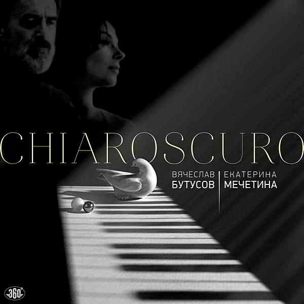 Вячеслав Бутусов и Екатерина Мечетина - Chiaroscuro скачать Сборник песен торрент