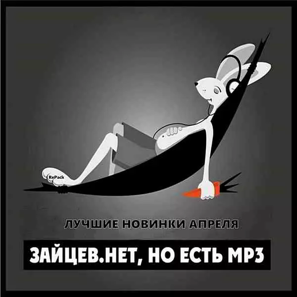 Зайцев.нет: Лучшие новинки Апреля 2020 Зайцев.нет: Лучшие новинки Апреля 2020 торрент