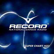 Record Super Chart 633 [25.04] скачать Сборник песен торрент