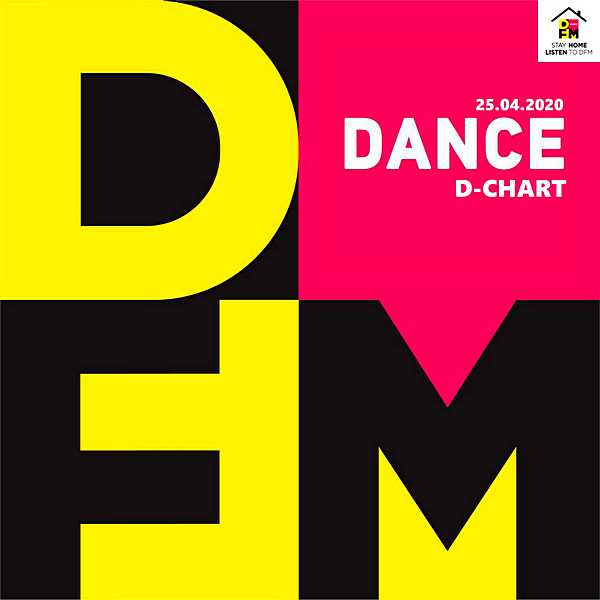 Radio DFM: Top D-Chart [25.04] скачать Сборник песен торрент