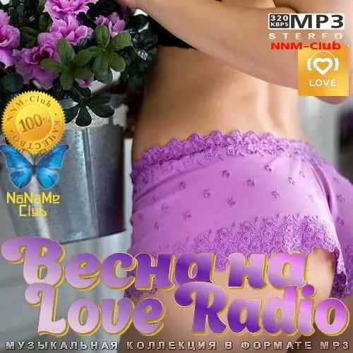 Весна на Love Radio музыку скачать Весна на Love Radio музыку торрент