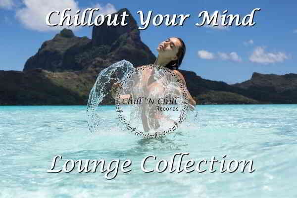 Chillout Your Mind: Lounge Collection скачать Сборник песен торрент