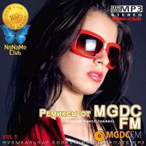 Ремиксы от MGDC FM Vol 5 музыку скачать Ремиксы от MGDC FM Vol 5 музыку торрент