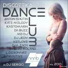 Дискотека 2020 Dance Club Vol. 200 музыку скачать Дискотека 2020 Dance Club Vol. 200 музыку торрент