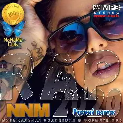 Rap NNM 2020 хип хоп хиты музыку скачать Rap NNM 2020 хип хоп хиты музыку торрент
