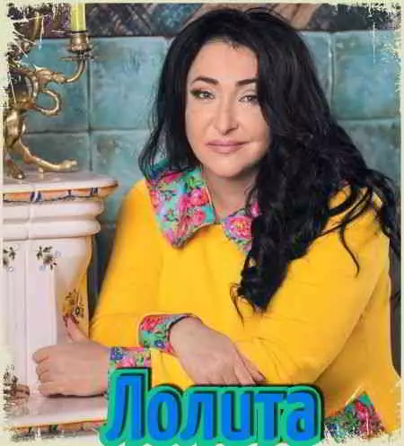 Лолита - Дискография музыку скачать Лолита - Дискография музыку торрент