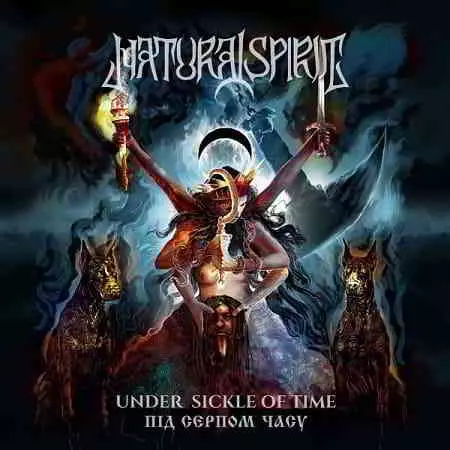 Natural Spirit - Під серпом часу Natural Spirit - Під серпом часу торрент
