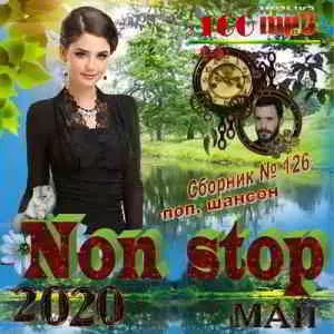 Non stop Май музыку скачать Non stop Май музыку торрент