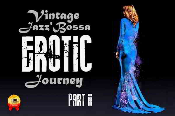 Vintage Jazz'Bossa EROTIC Journey [Vol.2] скачать торрент файл