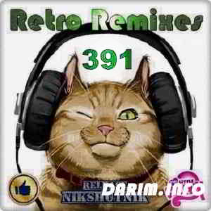 Retro Remix Quality Vol.391 скачать Сборник песен торрент