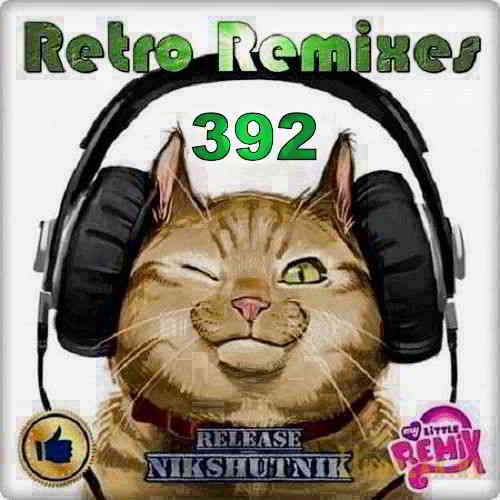 Retro Remix Quality Vol.392 скачать Сборник песен торрент