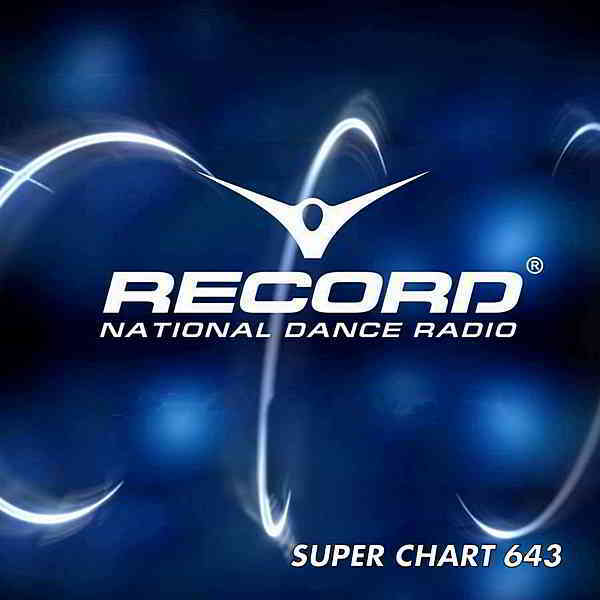 Record Super Chart 643 [04.07] скачать Сборник песен торрент