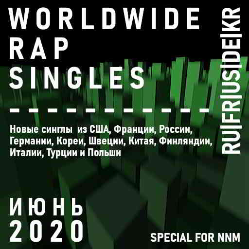 Worldwide Rap Singles - Июнь 2020 скачать торрент файл