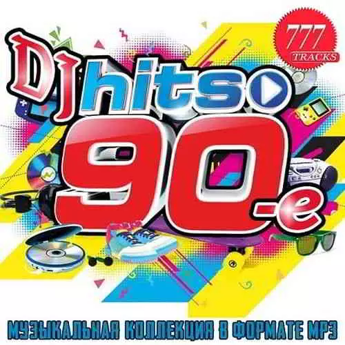 DJ Hits 90-е музыку скачать DJ Hits 90-е музыку торрент