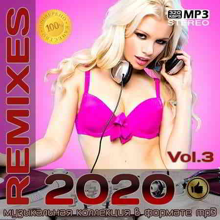 Remixes 2020 Vol.3 скачать Сборник песен торрент