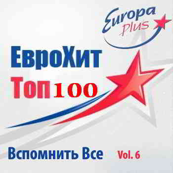 Euro Hits by Europa Plus vol.6 скачать Сборник песен торрент