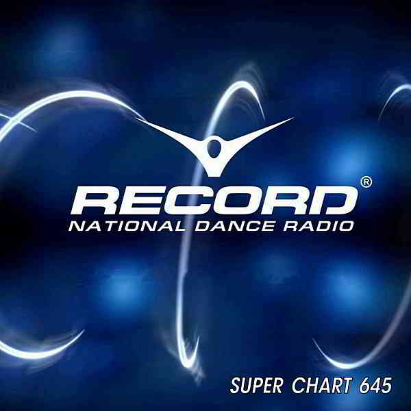 Record Super Chart 645 [18.07] скачать Сборник песен торрент