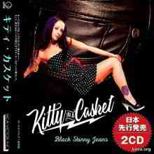 Kitty In A Casket - Black Skinny Jeans (Compilation) скачать Сборник песен торрент