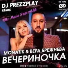 Music News vol.28 музыку скачать Music News vol.28 музыку торрент