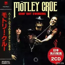 Mötley Crüe - Goin' Out Swinging (Compilation) музыку скачать Mötley Crüe - Goin' Out Swinging (Compilation) музыку торрент
