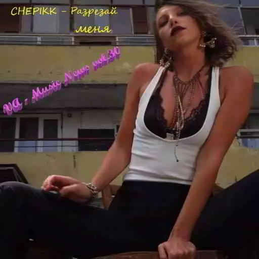 Music News vol.30 Music News vol.30 торрент
