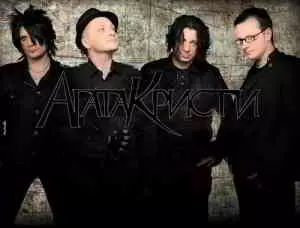 Агата Кристи - 10 альбомов + Live + Remixed & Maxi Single музыку скачать Агата Кристи - 10 альбомов + Live + Remixed & Maxi Single музыку торрент