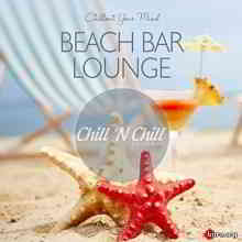 Beach Bar Lounge: Chillout Your Mind скачать Сборник песен торрент