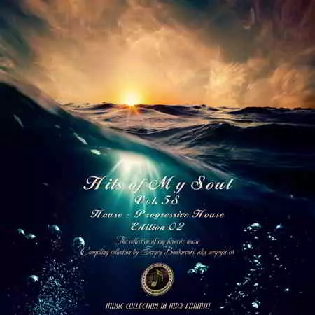 Hits of My Soul Vol. 58 музыку скачать Hits of My Soul Vol. 58 музыку торрент