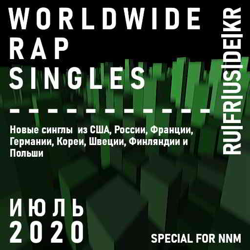 Worldwide Rap Singles - Июль 2020 скачать торрент файл