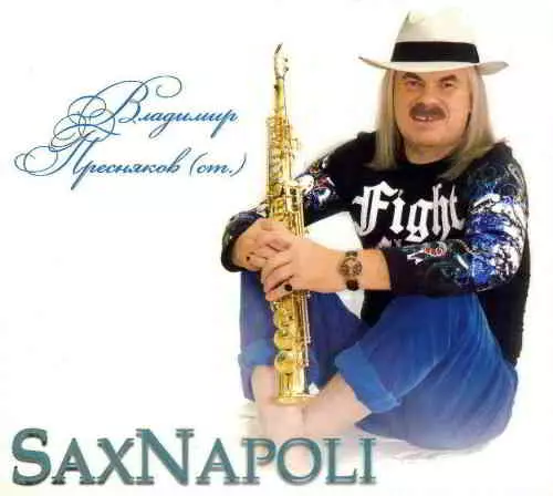 Владимир Пресняков - SaxNapoli Владимир Пресняков - SaxNapoli торрент