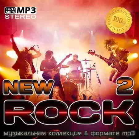 New Rock 2 скачать Сборник песен торрент