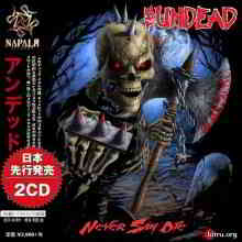 The Undead - Never Say Die (Compilation) скачать Сборник песен торрент