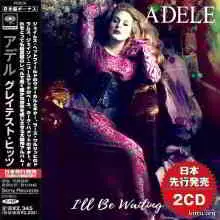 Adele - I'll Be Waiting (Compilation) музыку скачать Adele - I'll Be Waiting (Compilation) музыку торрент