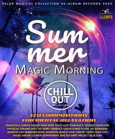 Summer Magic Morning: Chillout Party скачать торрент файл