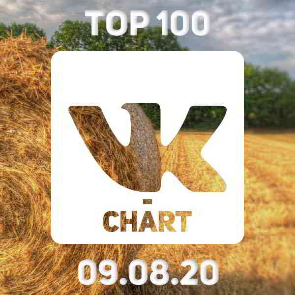 Топ 100 vk-chart [09.08] скачать Сборник песен торрент