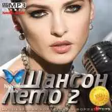 Шансон Лето 2 музыку скачать Шансон Лето 2 музыку торрент