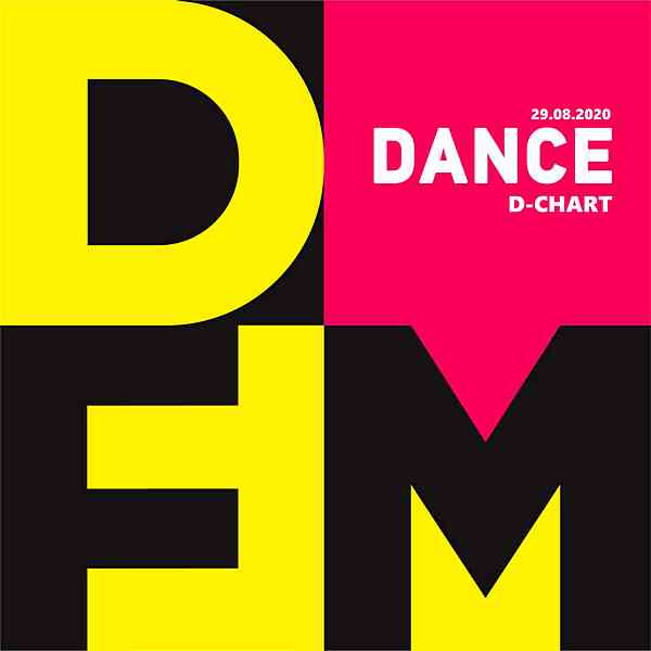 Radio DFM: Top D-Chart [29.08] скачать Сборник песен торрент